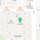 매일봄약국 이미지