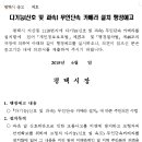 지산초등학교 정문 앞 이미지
