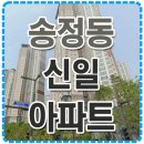 신일구내식당 이미지