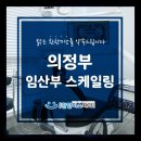 부치과의원 이미지