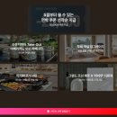 낙원 휘트니스 | 그랜드 조선 제주 호텔 조식 수영장 후기 패키지 특가 제주도 아이랑 호캉스 추천 ♥