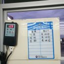 제주도 서귀포 오가네 전복설렁탕 메뉴,가격