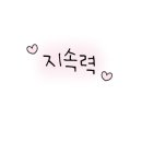 티나나안나나