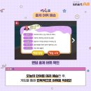 웅진게임랜드 이미지