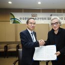 한국회관 이미지