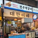 유플러스공인중개사사무소 이미지
