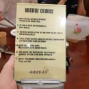 베테랑쌀국수 이미지
