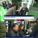 [투표] 할줌마+일반인이 임산부배려석에 앉는 행위, 이해할수 있다 없다 이미지