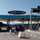 남양양IC 이미지