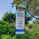 명가한옥민박
