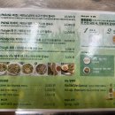 포 리코 Pho rico