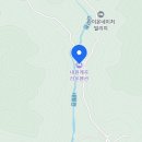 내원계곡라온펜션 이미지