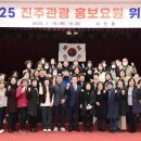 진주역관광안내소 이미지