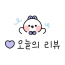 흑요재 이미지