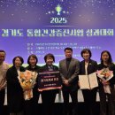 화성시동부보건소 광교신문