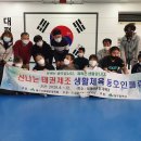 대평체육관 이미지