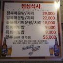 육회품은연어집 - 성북구 동소문로27길 31 | 육회품은연어집