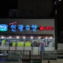 원터로 118번길 이미지