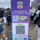 현대공원 앞 | 반포한강공원 고페스트 후기 | 포켓몬고 2026 현장 방문기