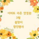 라온 안경원 이미지