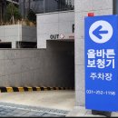 올바른보청기 수원역점 이미지