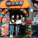 소도둑대전송촌점 이미지