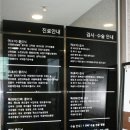 혁신이비인후과의원 이미지