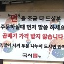 국수애 이미지