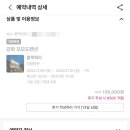 펜션 꼬모도 이미지