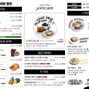 앤트케이브 이미지