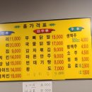프리미엄옛날통닭 이미지