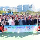 대한노인회 사상구지회 이미지