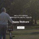 해피메디케어(HMC)