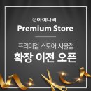 아이나비블랙박스네비게이션A/S