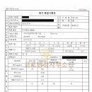 금토행정사무소 이미지