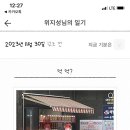 아이라이크유 - 남구 | 아이라이크유