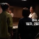 [이친자] 윤경호 : 우리 다 상태 메롱이네 한석규 선배님은 수염까지도 1일차 2일차 3일차 연결하고 계시는데 ㅎㅎ 이미지