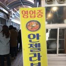 철길마을분식 이미지