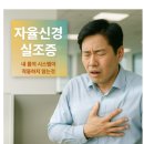 세종신경정신과
