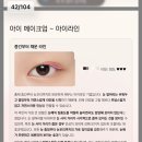 함스뷰티 | 피카뷰)퍼스널컬러진단은 단순제품추천이 아닌 화장법까지