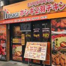호식이두마리치킨3호점