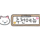 계화야채