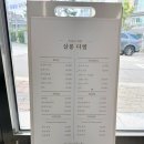 미소가있는헤어샵 이미지
