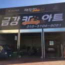 금강보링 이미지