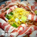 용산시장 내 | 용산 용문시장 맛집 쭈꾸미 현지인 사랑하는 찌갠쭈꾸미