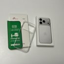 11번가 | [내돈내산] 아이폰 17 프로 11번가 Skt 자급제 할인 받아 구매한 후기👍🏻