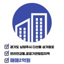 OK단지내공인중개사사무소 이미지
