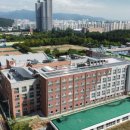 대구농업마이스터고등학교 이미지