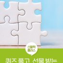 합천이벤트 이미지