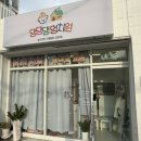 댕댕댕 애견유치원 네이버블로그